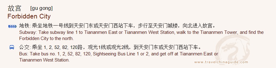 Transportation to Forbidden City for print