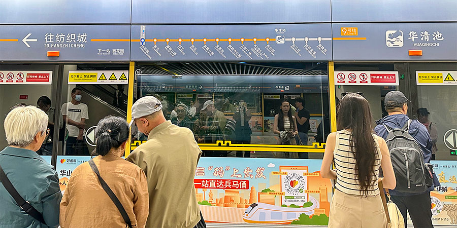 Huaqingchi Station, Metro Line 9